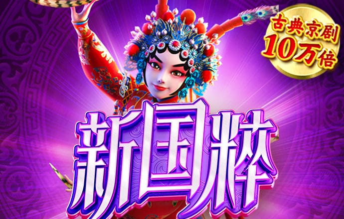 云开全站app网页版